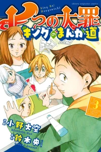 Vol. 3