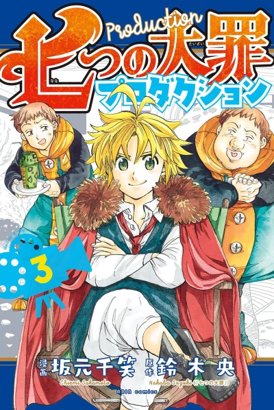 Cover of Vol. 3