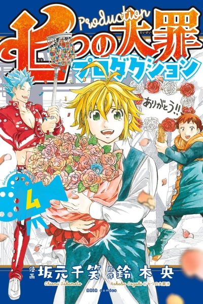 Cover of Vol. 4