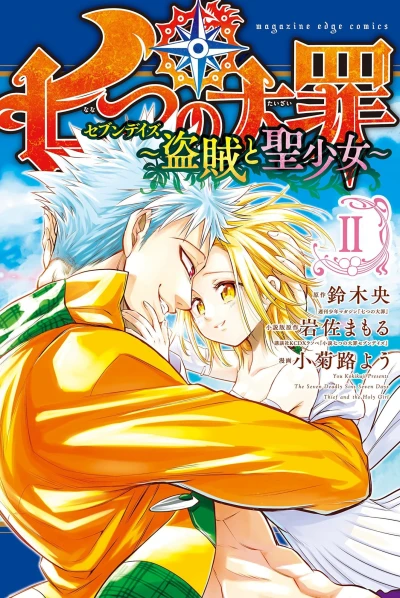 Cover of Vol. 2