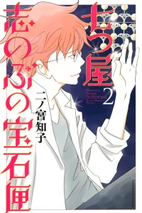 Vol. 2