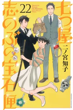Vol. 22