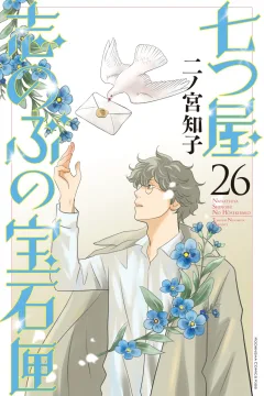 Vol. 26