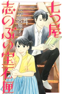 Vol. 4