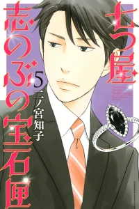 Vol. 5