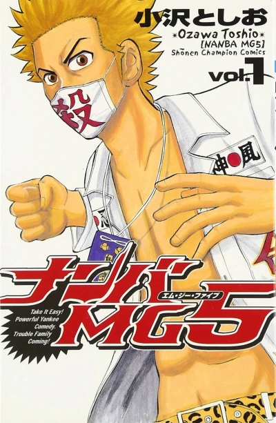 Cover of Vol. 1