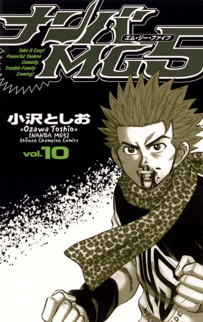 Cover of Vol. 10