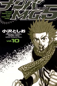 Vol. 10