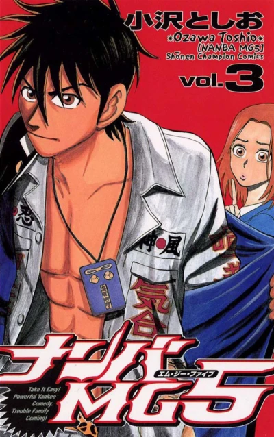 Cover of Vol. 3