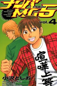 Vol. 4