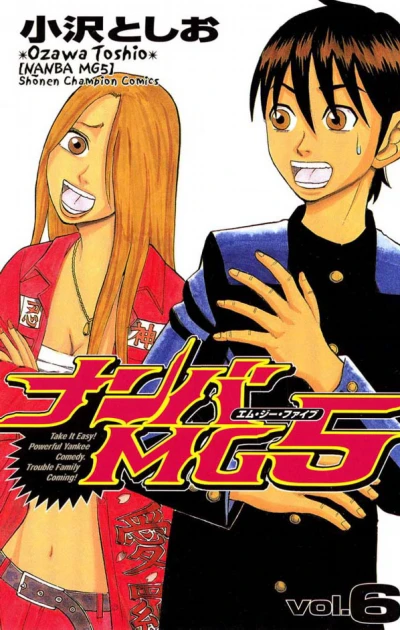 Cover of Vol. 6