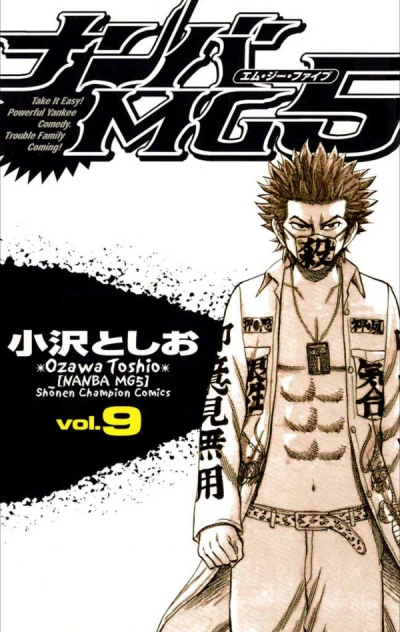 Cover of Vol. 9