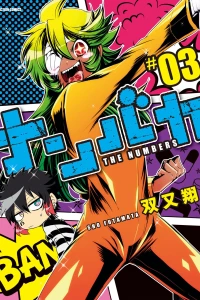 Vol. 3