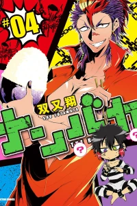 Vol. 4