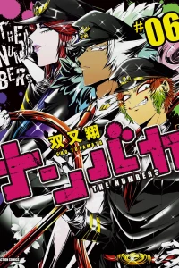 Vol. 6