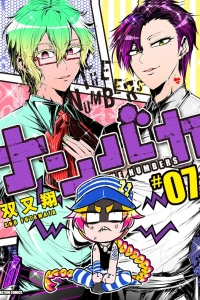 Vol. 7
