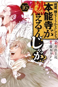 Volume 16