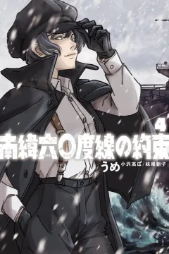 Vol. 4
