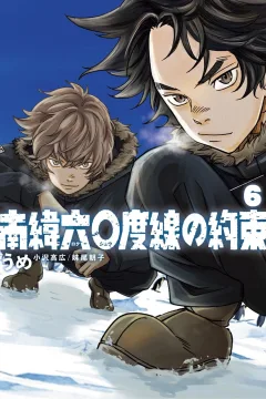 Vol. 6