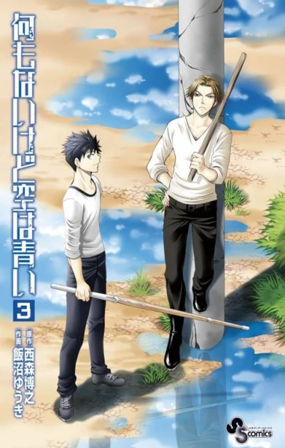 Cover of Volume 3