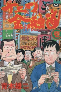 Vol. 1