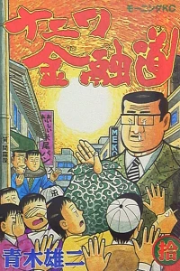 Vol. 10