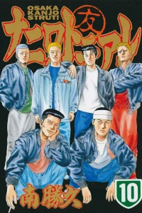 Vol. 10