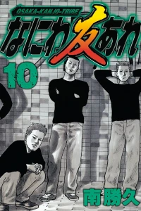 Vol. 10