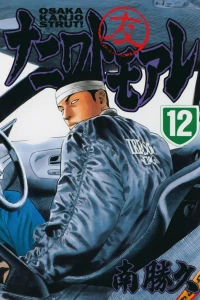 Vol. 12