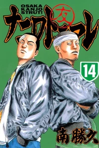 Vol. 14