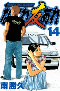 Vol. 14