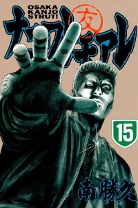 Vol. 15