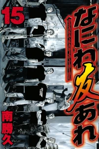 Vol. 15