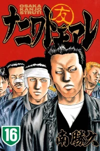 Vol. 16