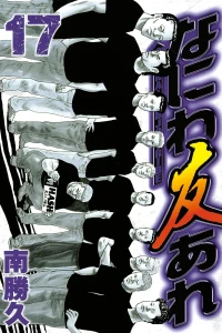 Vol. 17