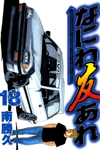Vol. 18