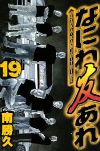 Vol. 19