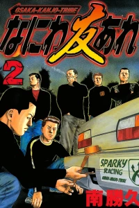 Vol. 2