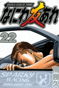 Vol. 22
