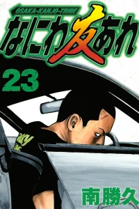 Vol. 23