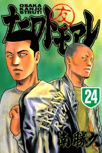 Vol. 24