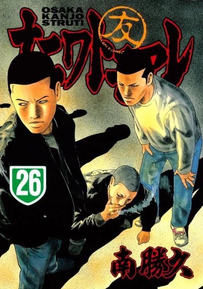 Cover of Vol. 26