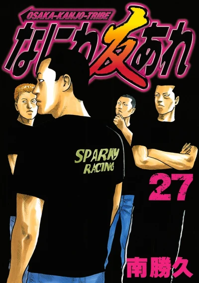 Cover of Vol. 27