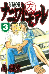 Vol. 3