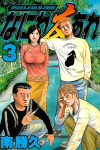 Vol. 3
