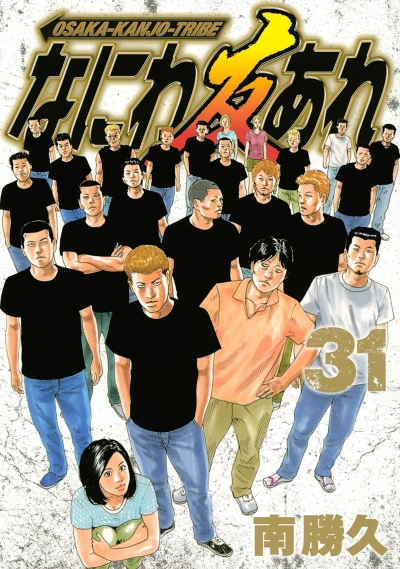 Cover of Vol. 31