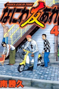 Vol. 4