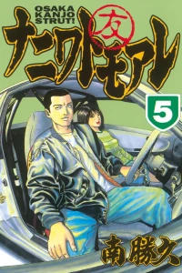 Vol. 5