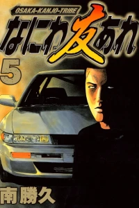 Vol. 5