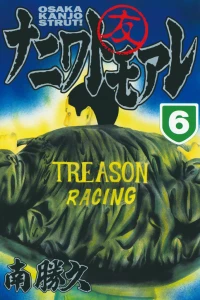 Vol. 6